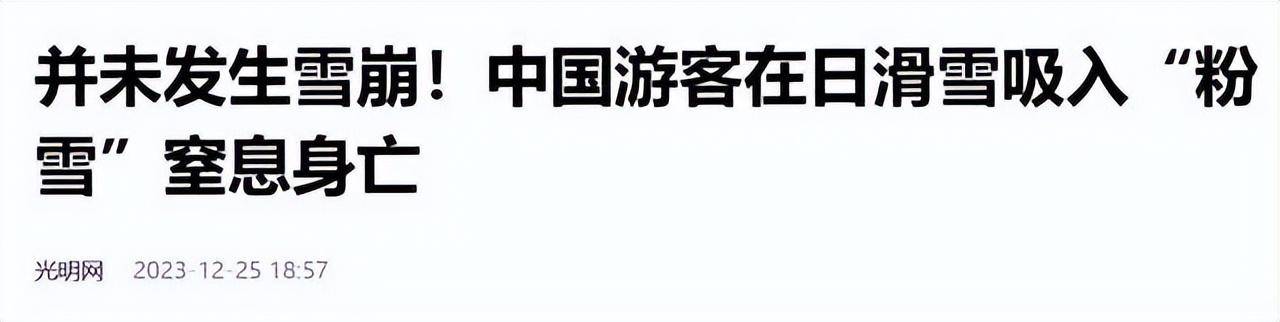 窒息去滑雪这些问题要注意pg模拟器3到5分钟就会(图2)