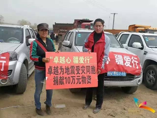 55级地震 喀什各界全力以赴抗震救灾pg试玩塔什库尔干塔吉克自治县发生(图2)