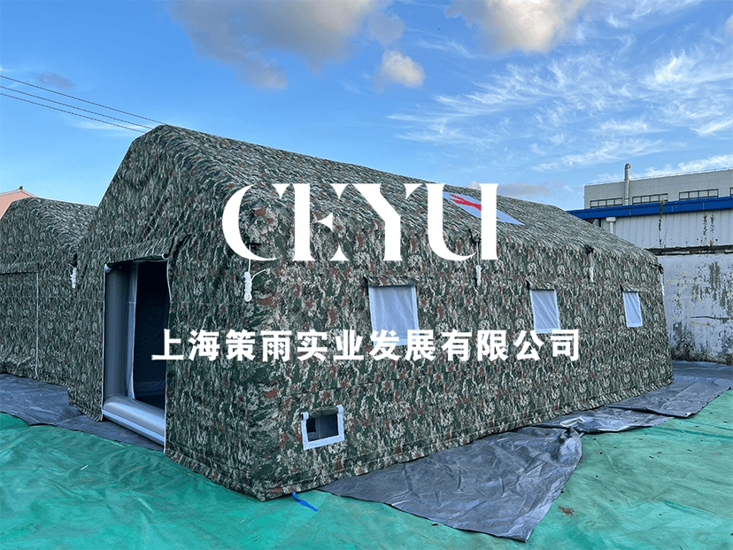 ：户外露营、应急救灾、活动展览专用帐篷品牌实力解析pg模拟器电脑版2026年 充气帐篷厂家口碑推荐(图1)